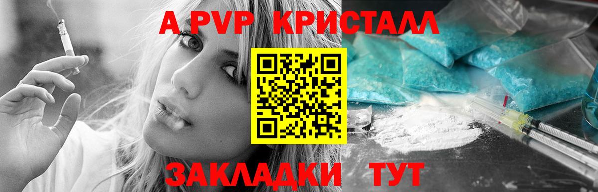 Томск  А ПВП СК КРИС  Альфа ПВП мука  Alfa_PVP СК КРИС  А ПВП  Вход с VPN 
