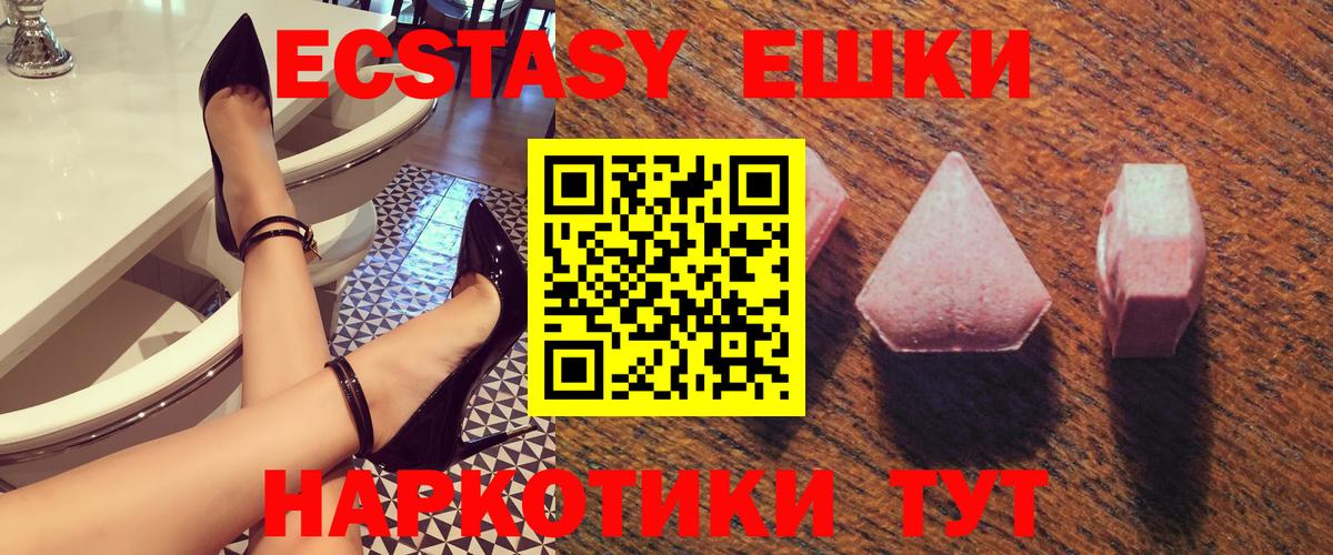darknet телеграм  Вход с VPN  ЭКСТАЗИ  Экстази Philipp Plein  купить наркотик  Томск  ЭКСТАЗИ MDMA 