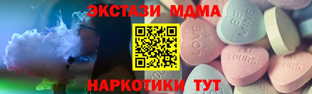 ЭКСТАЗИ диски Томск