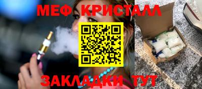 дживик Бузулук