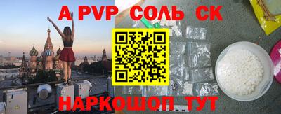 a pvp Бугуруслан