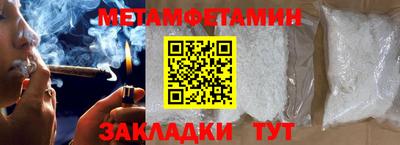 дживик Бузулук