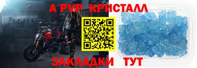 дживик Бузулук