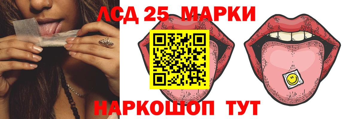 Томск  ЛСД экстази ecstasy  Вход с VPN  LSD-25 экстази кислота 